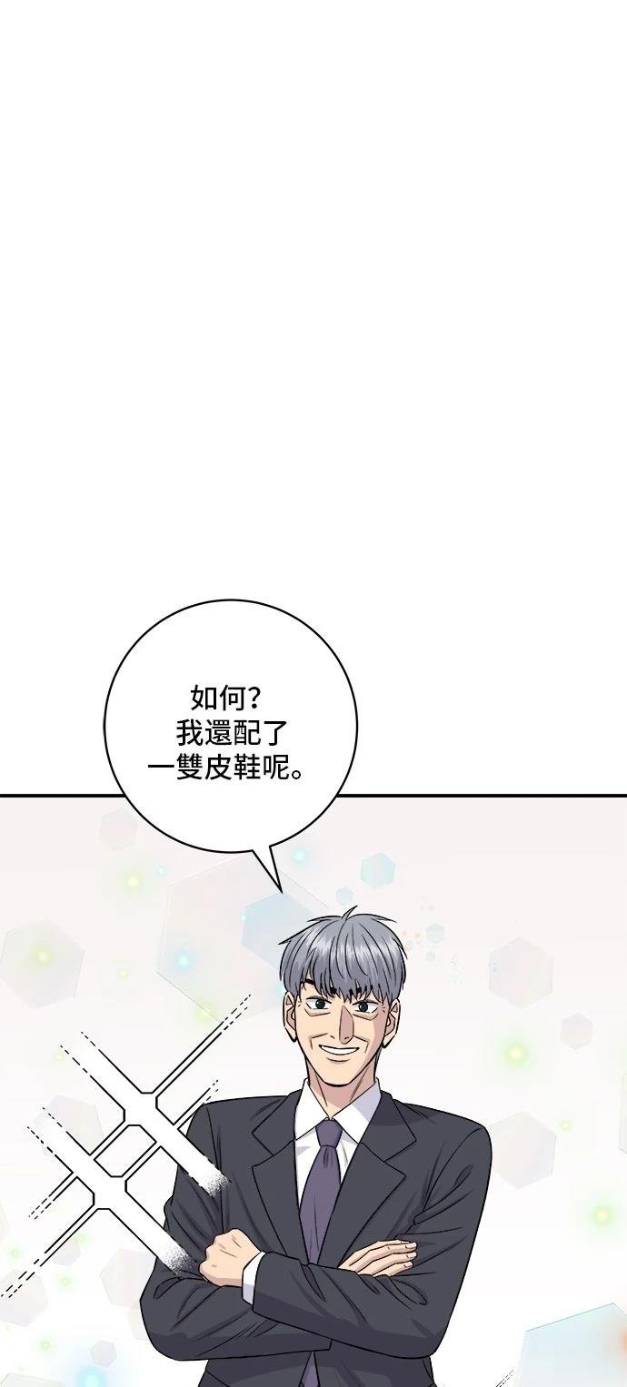 第164话