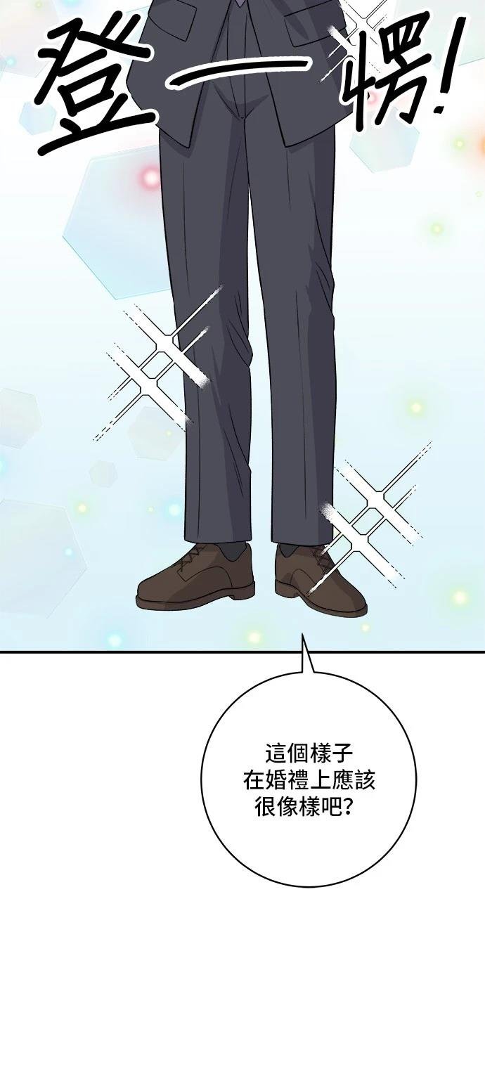 第164话