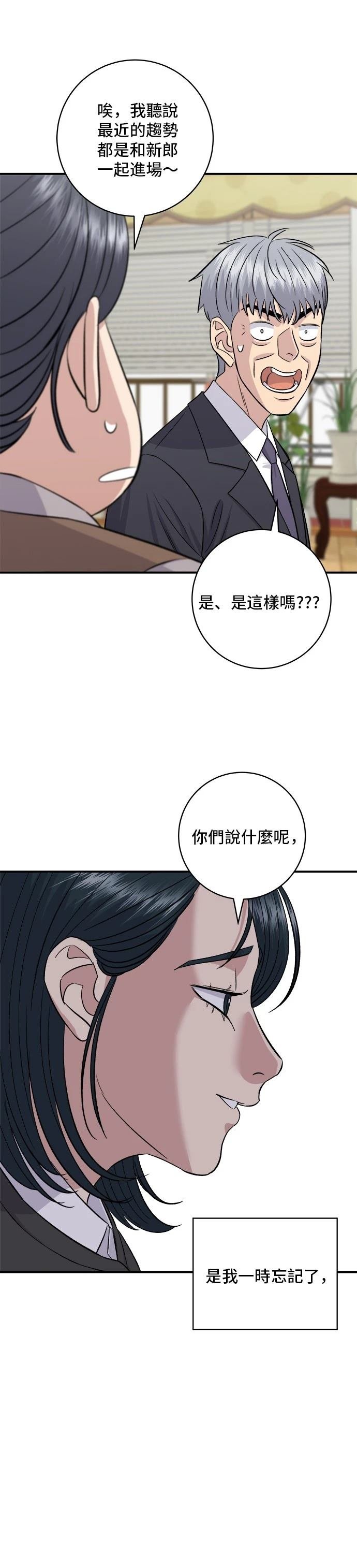 第164话