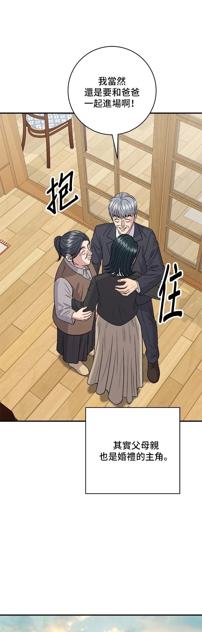 第164话