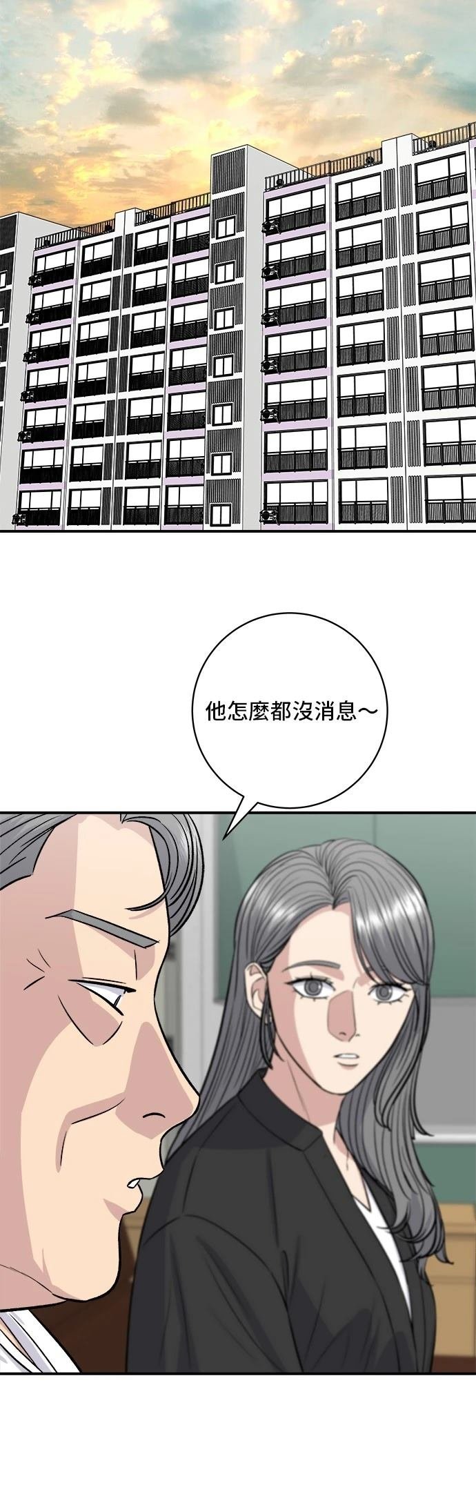 第164话