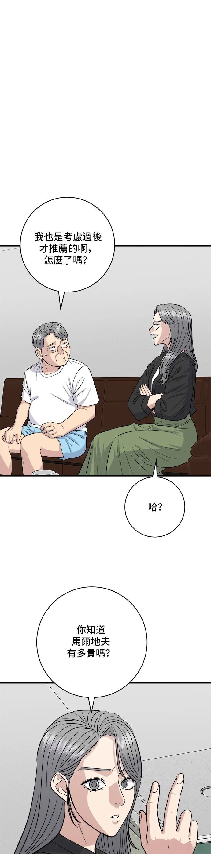 第164话