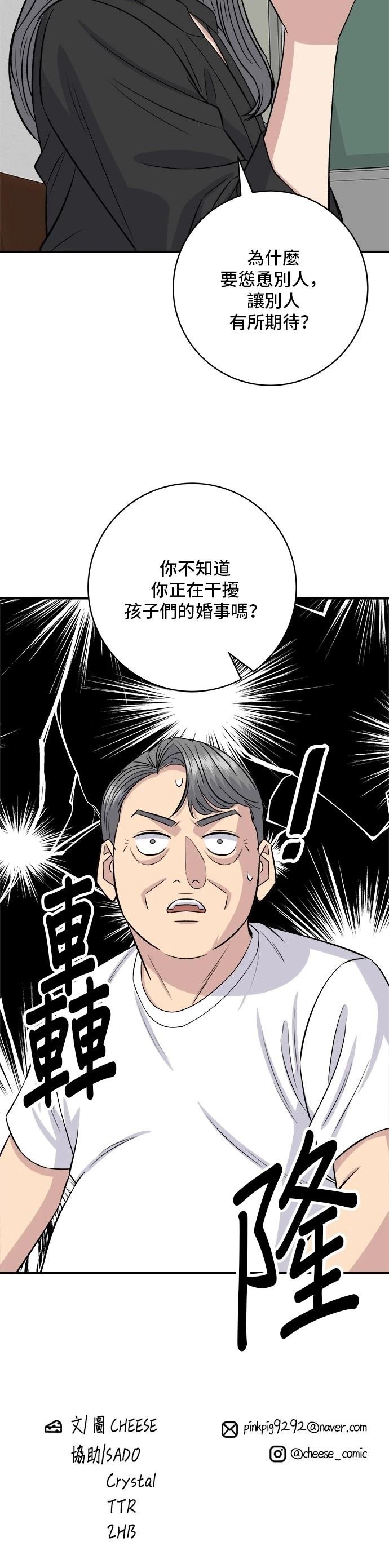 第164话