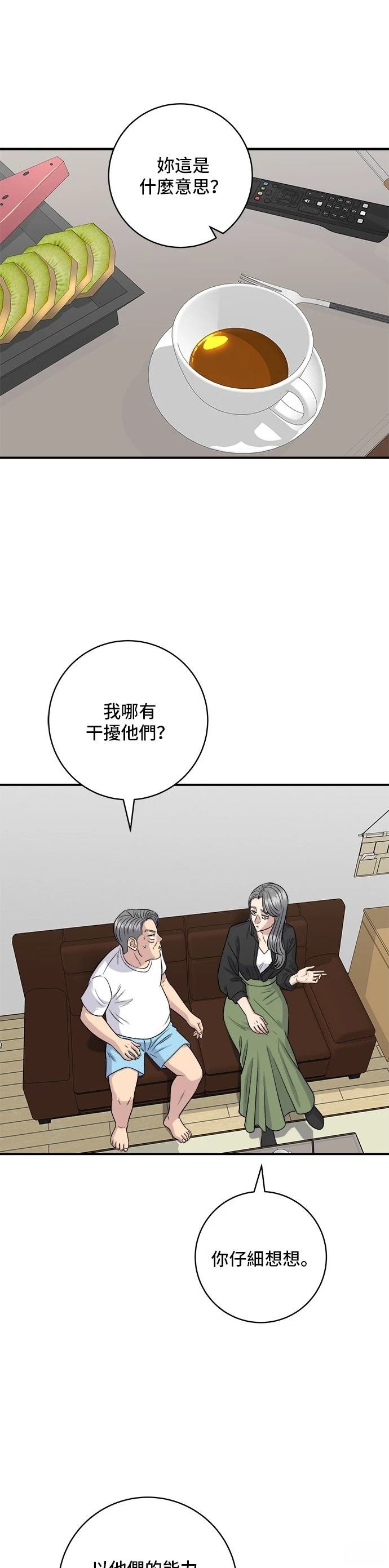第165话