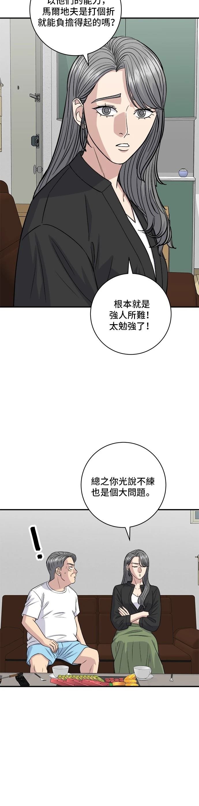 第165话