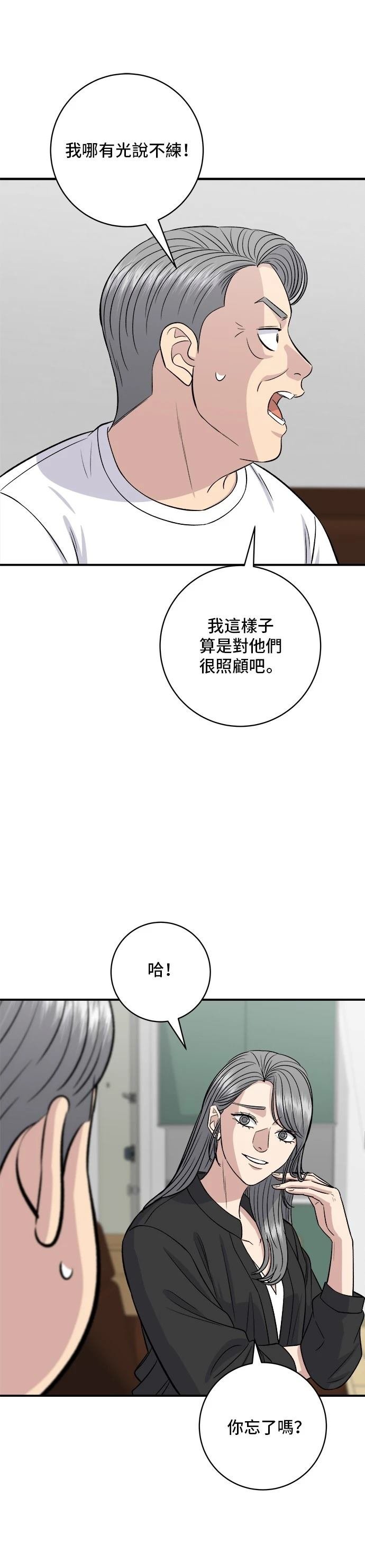 第165话