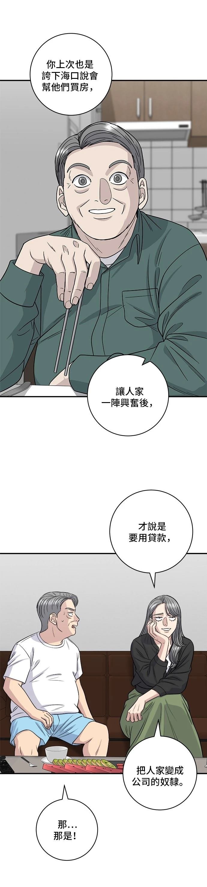 第165话