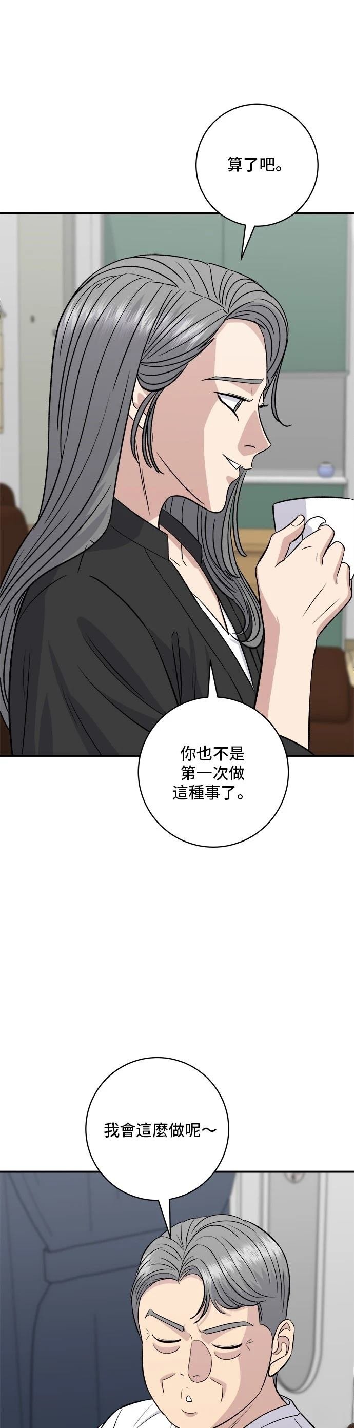 第165话