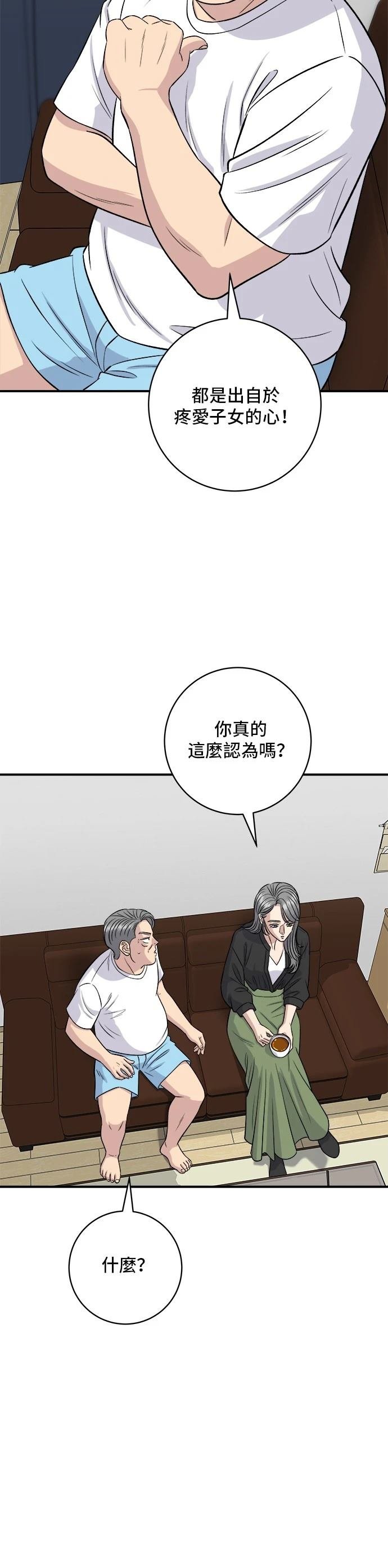 第165话