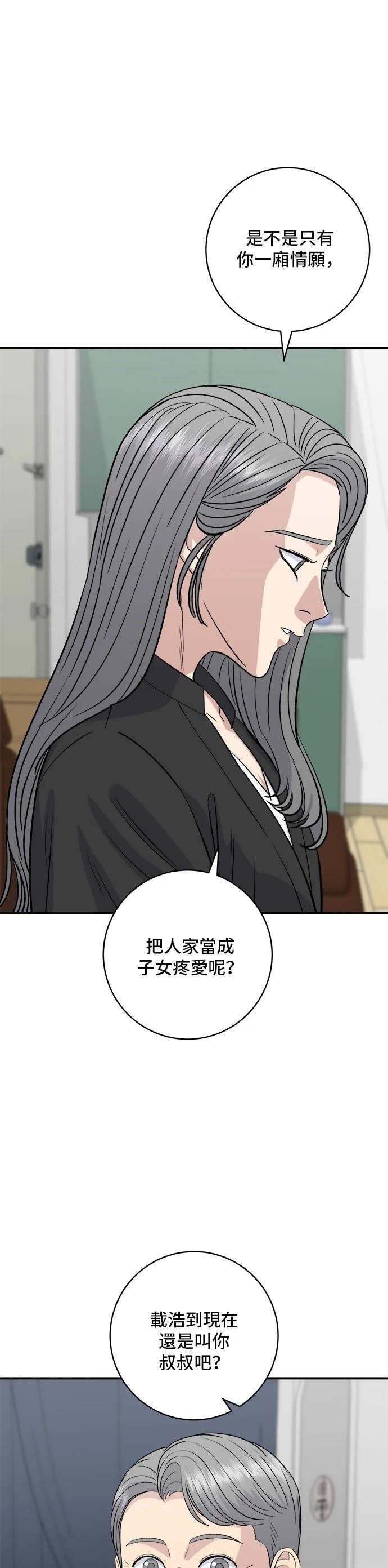 第165话