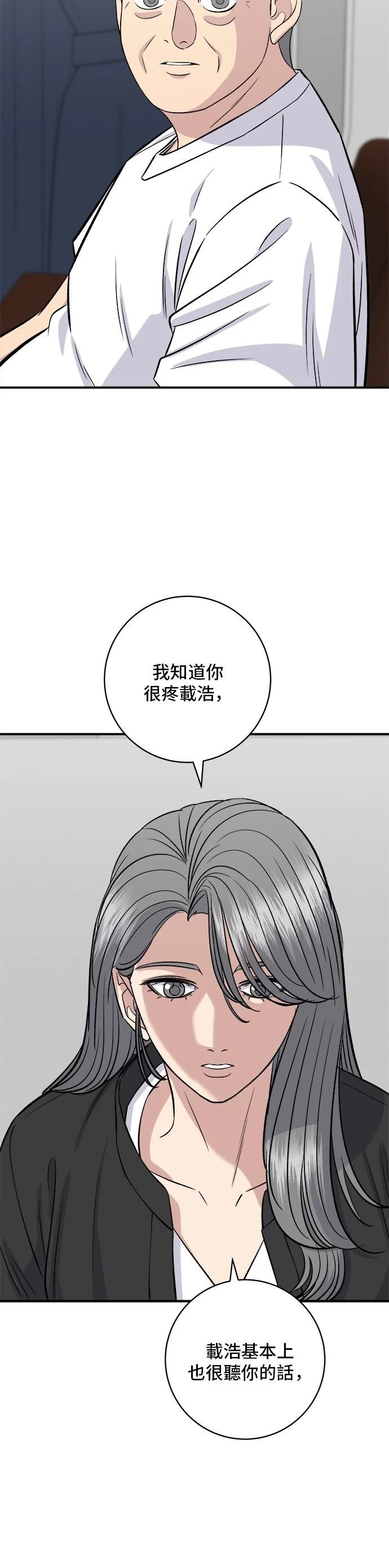 第165话