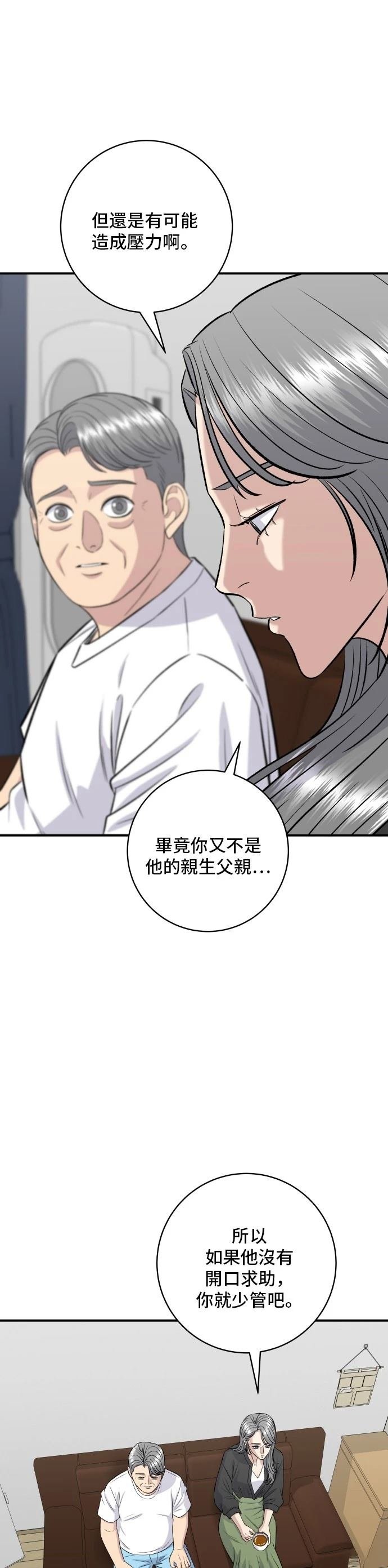 第165话