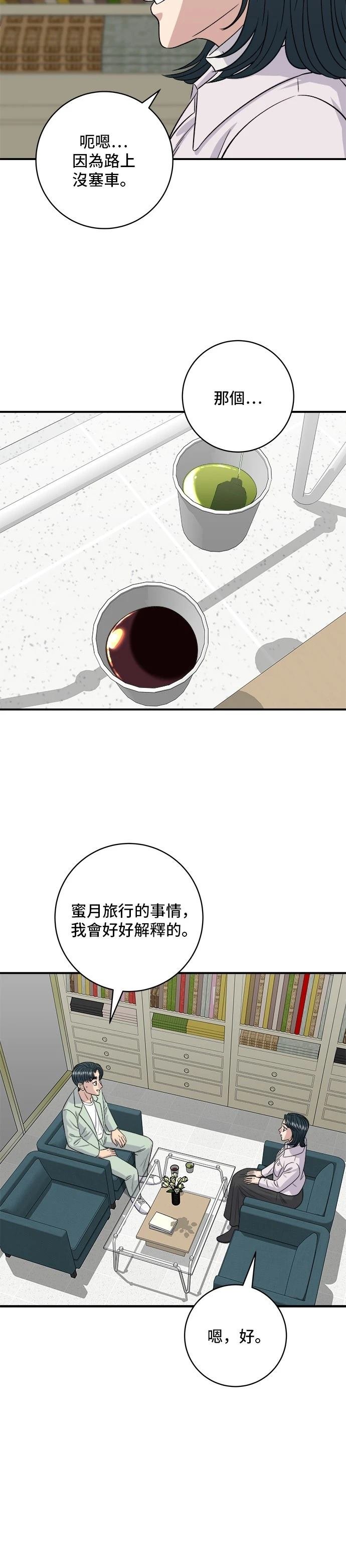 第165话