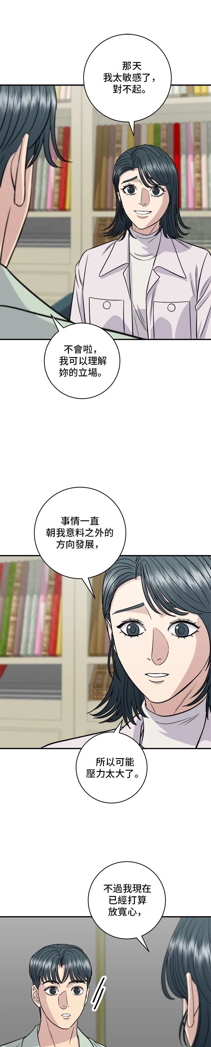 第165话