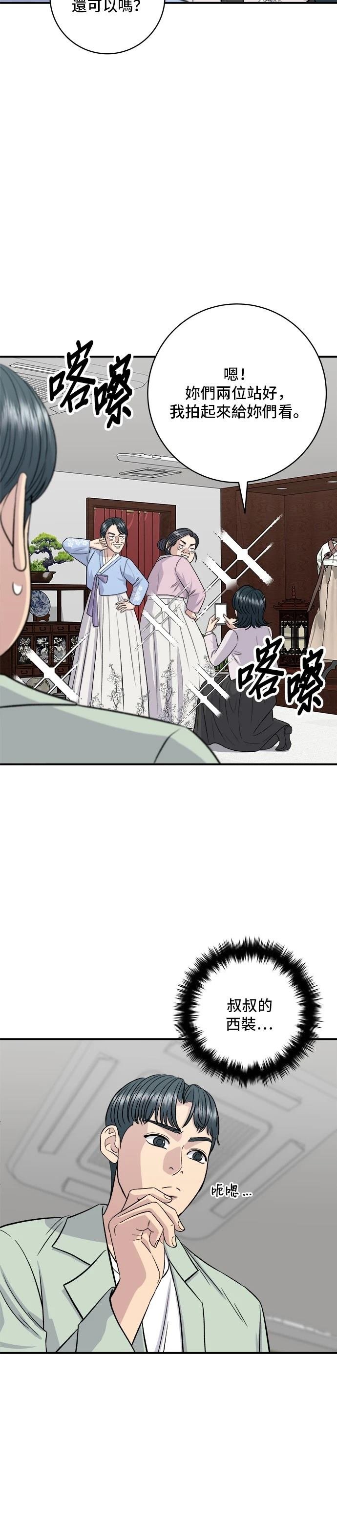 第165话