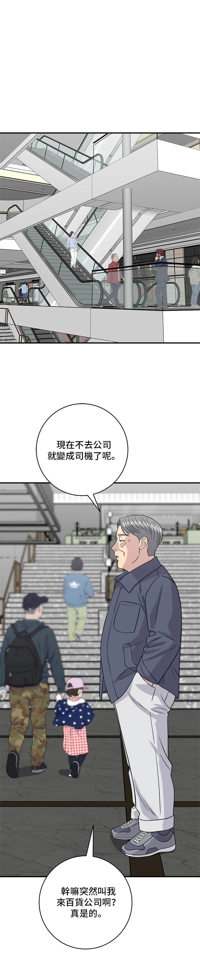 第165话