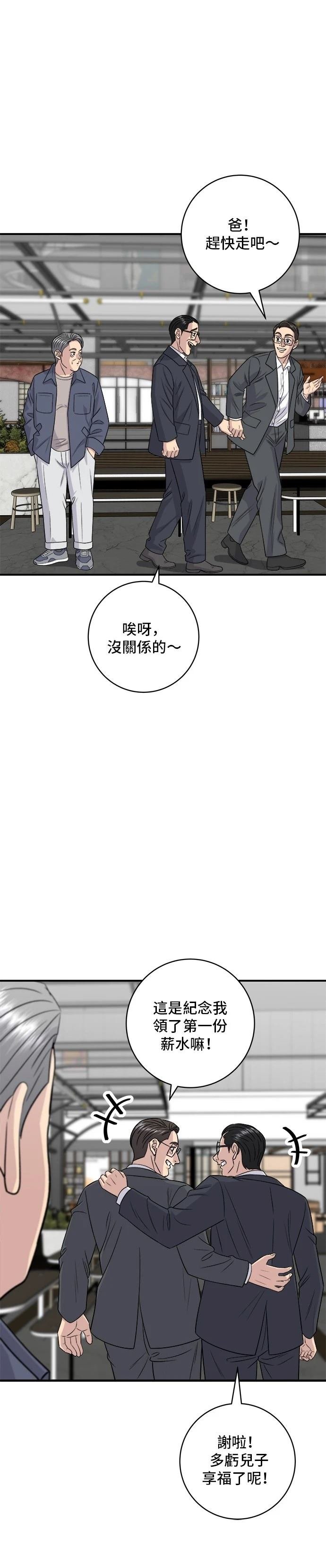 第165话