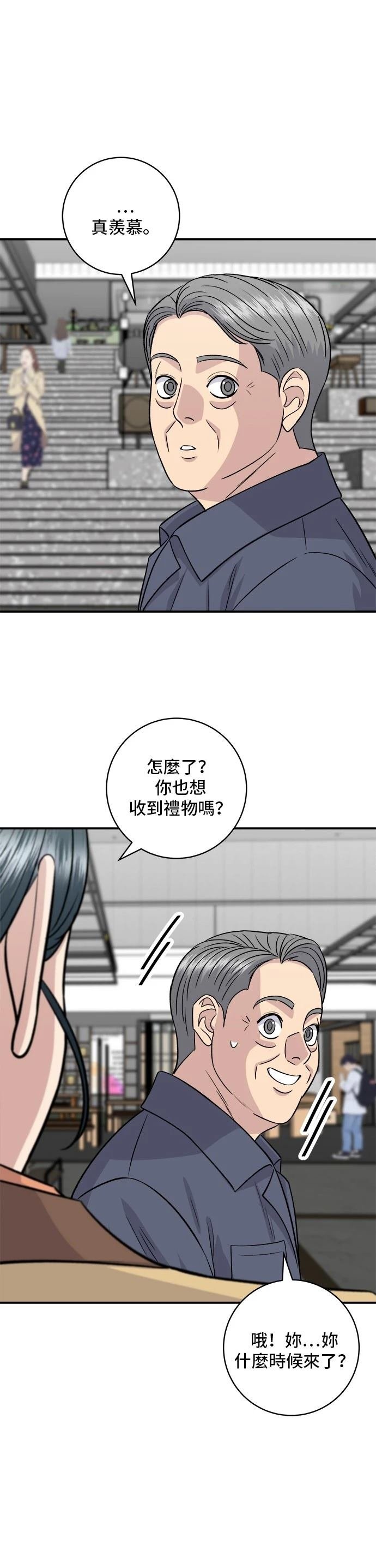 第165话