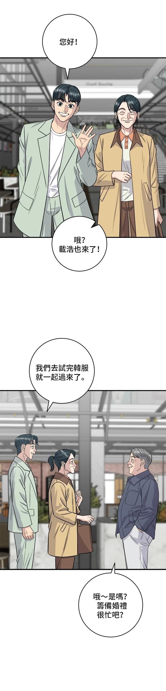 第165话