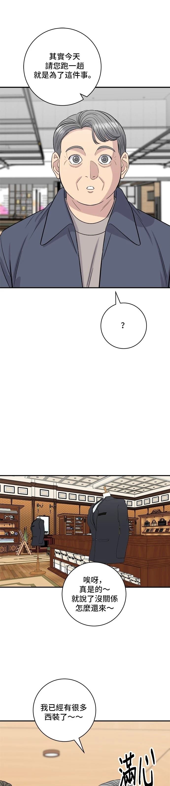 第165话