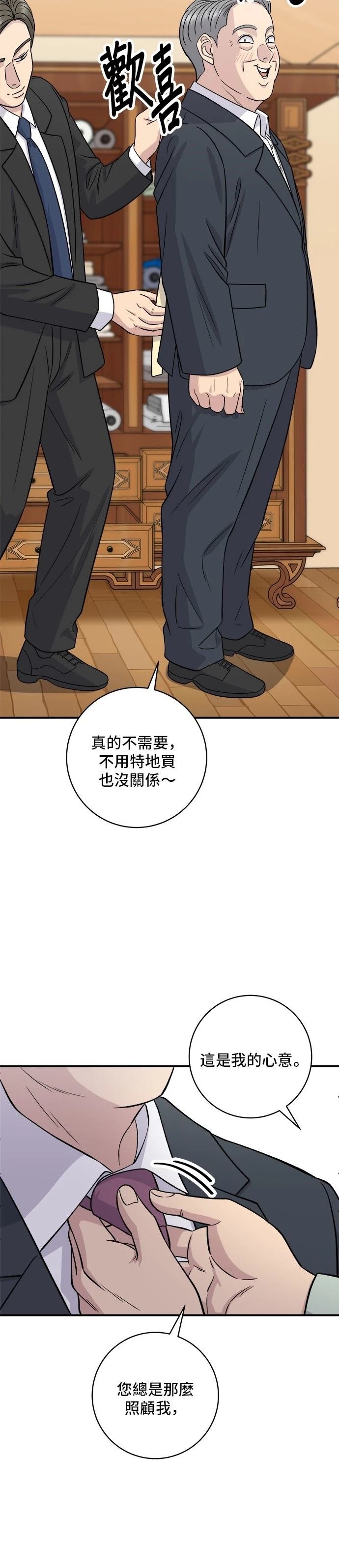 第165话