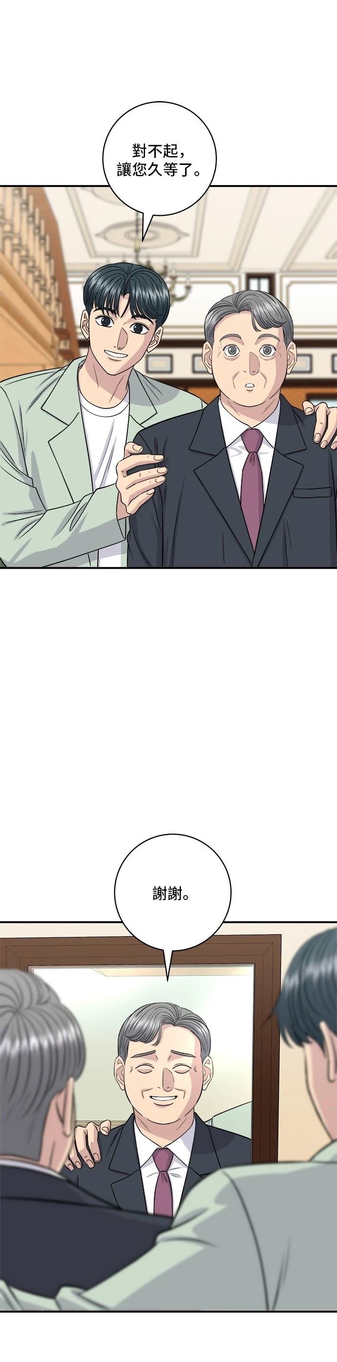 第165话