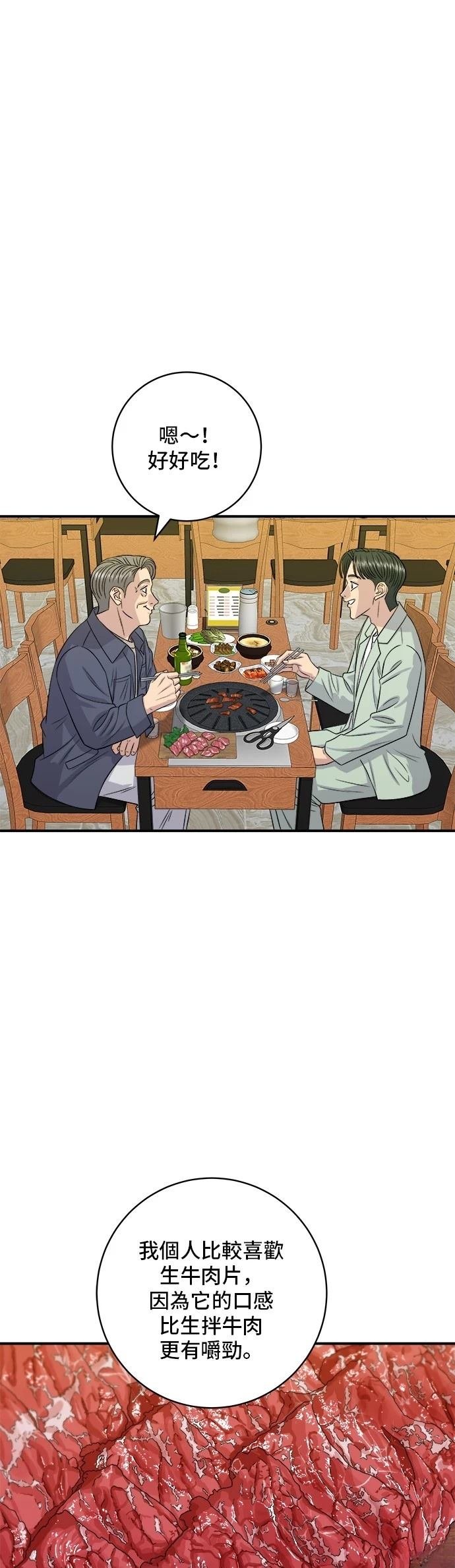 第165话