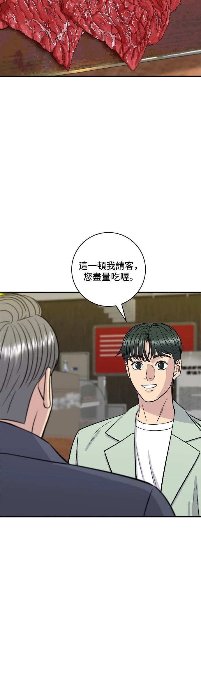 第165话