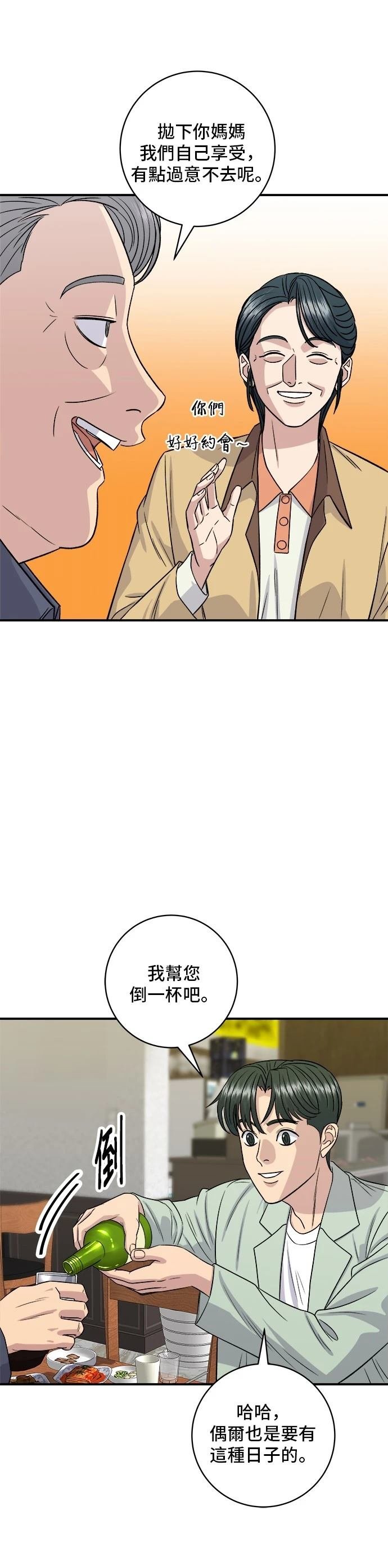 第165话