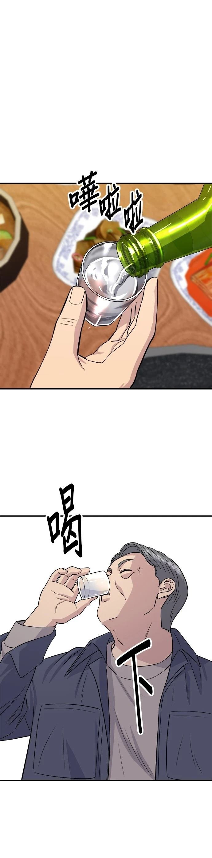 第165话