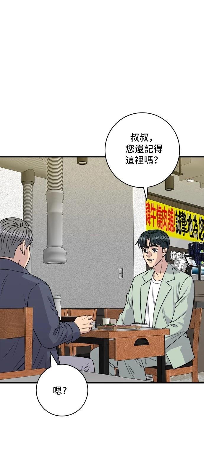 第165话