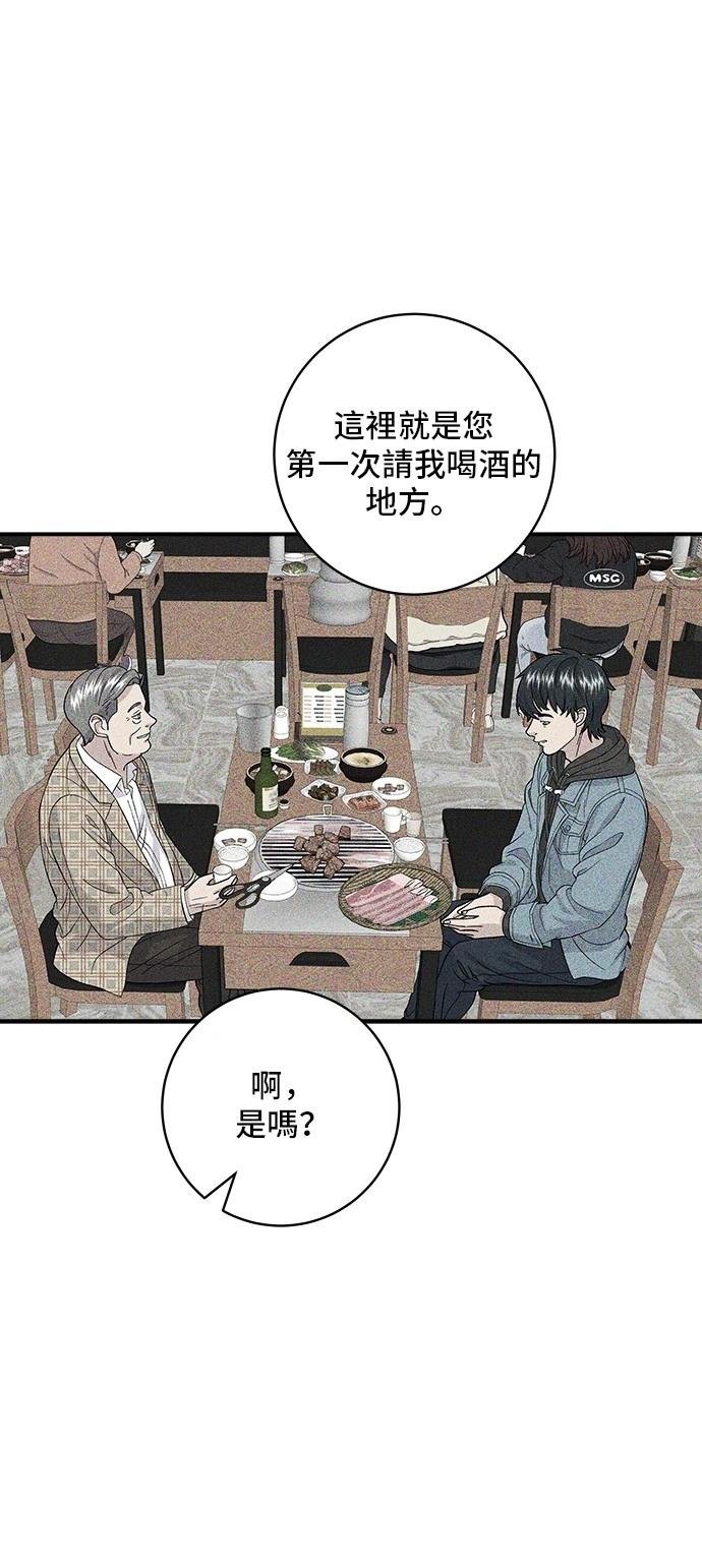 第165话