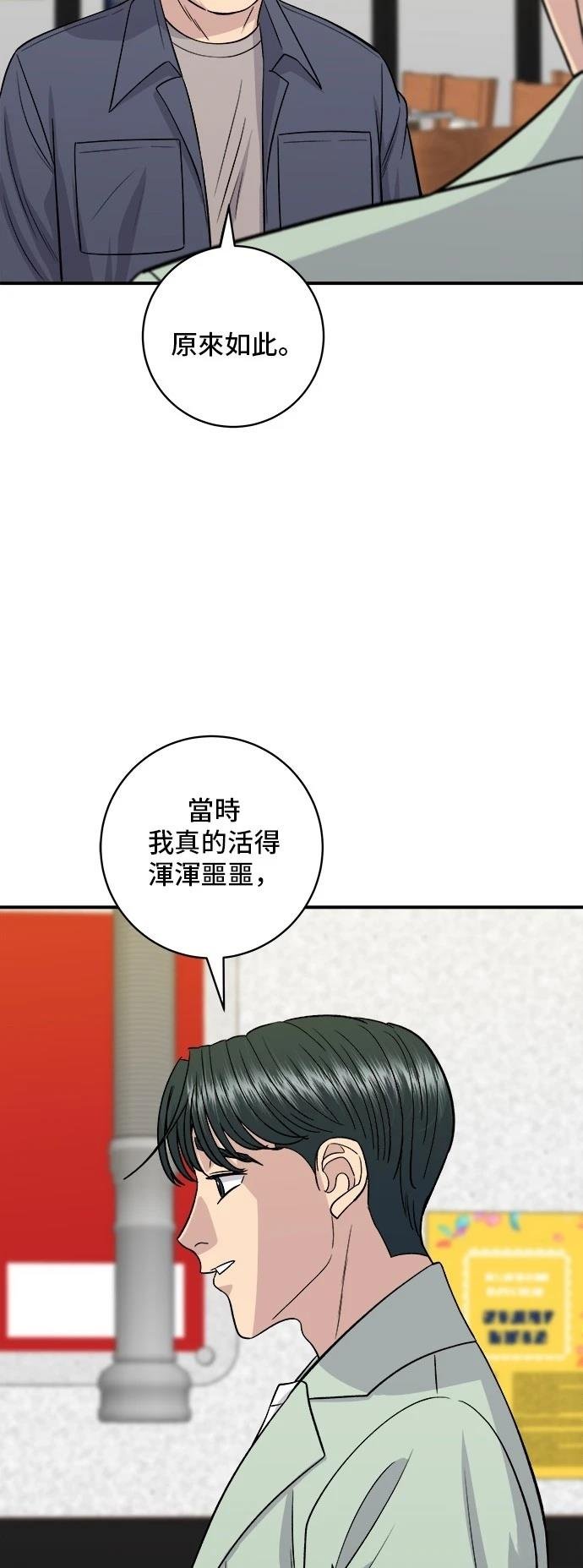 第165话