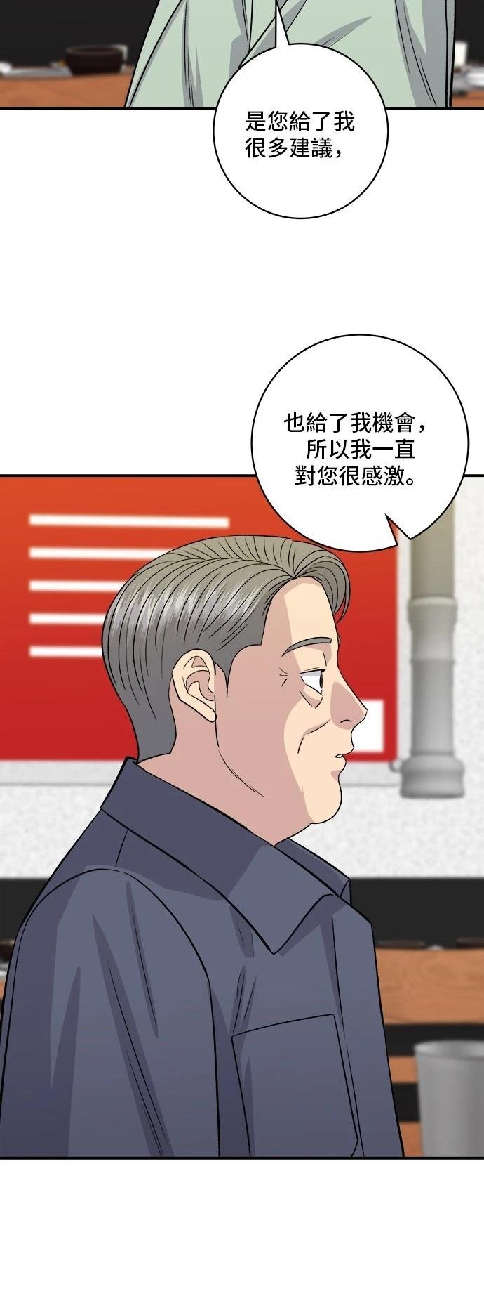 第165话