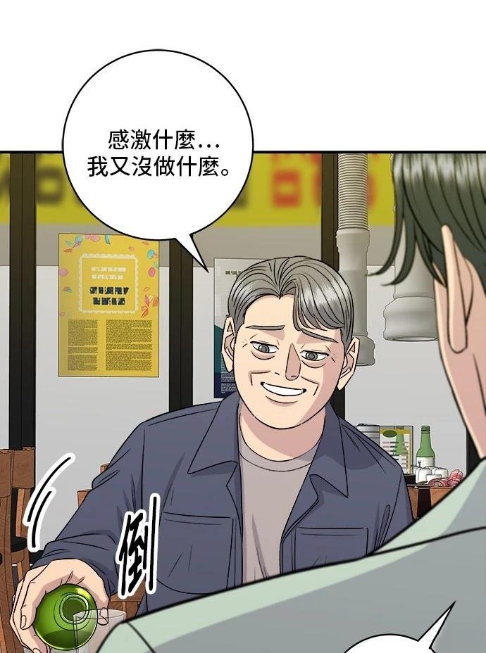 第165话