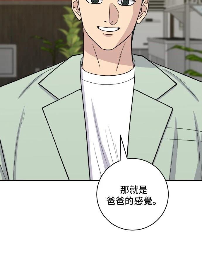 第165话