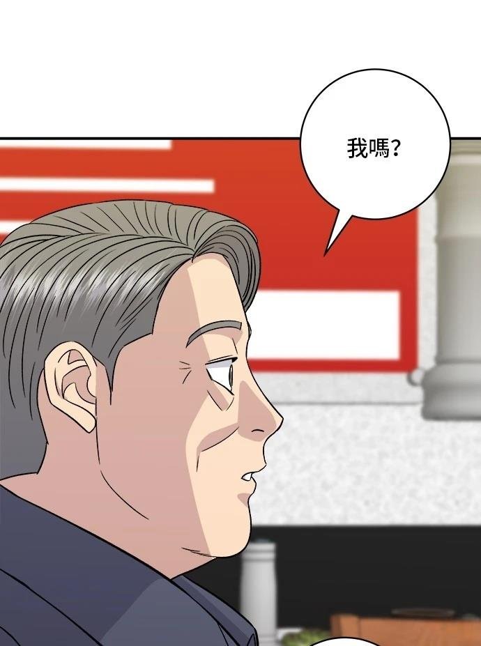 第165话