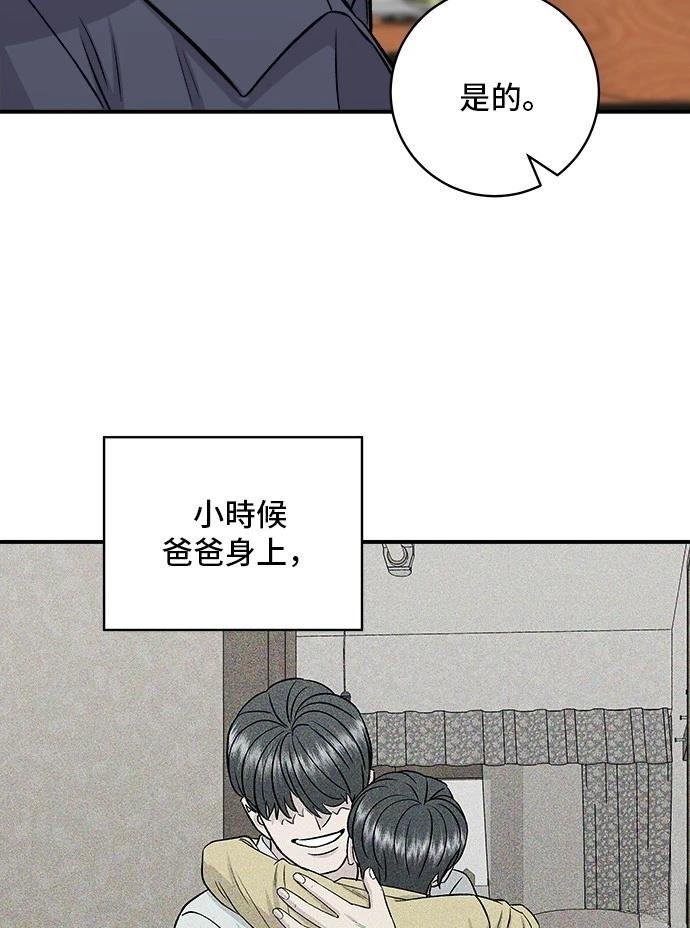 第165话