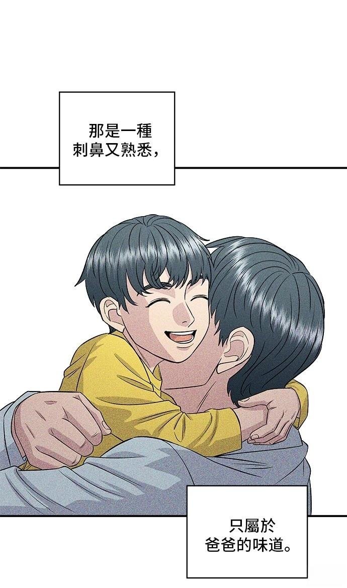第165话