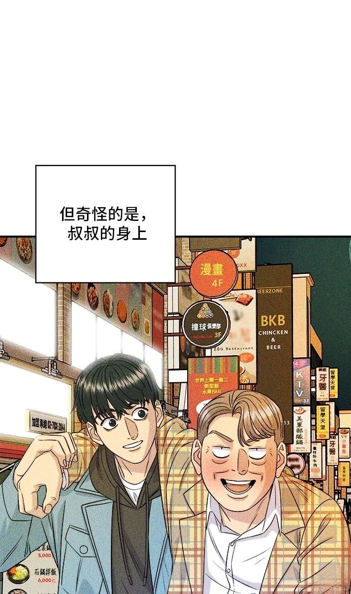 第165话