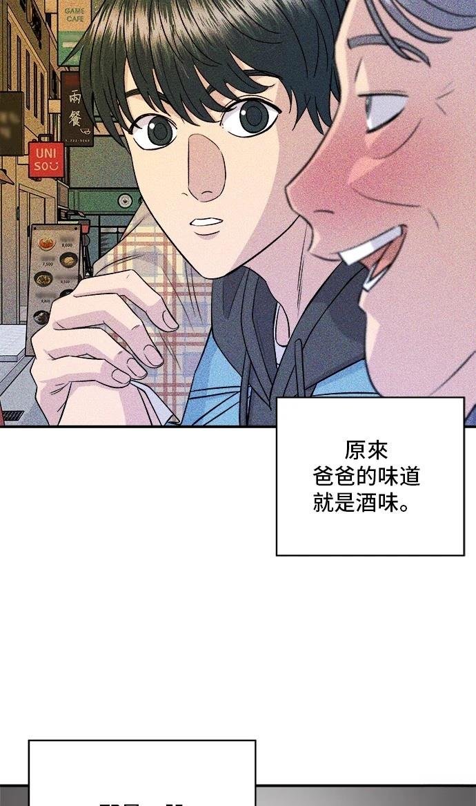 第165话