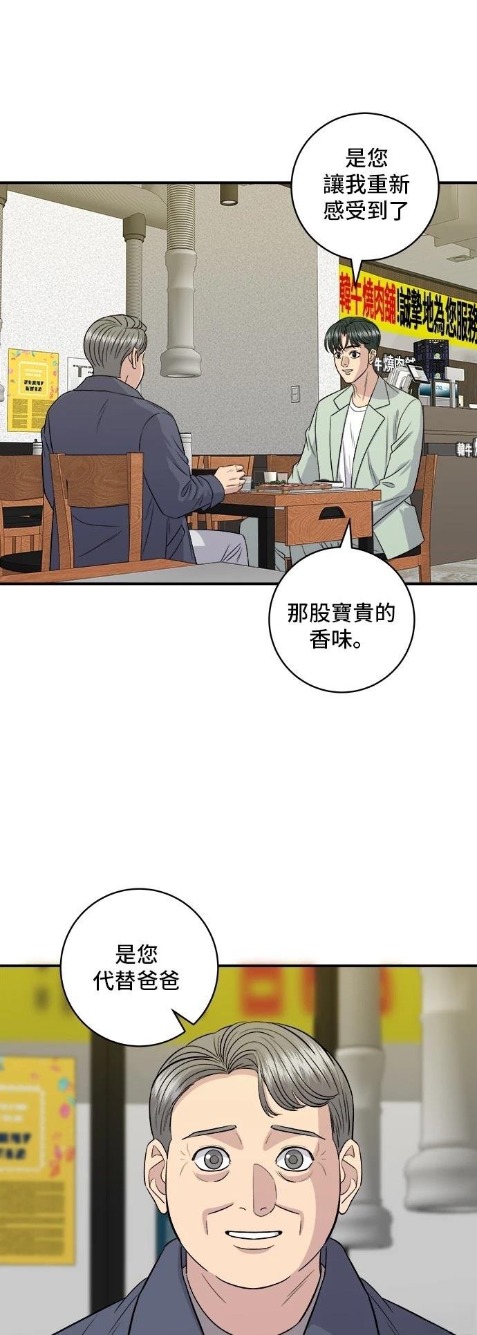 第165话