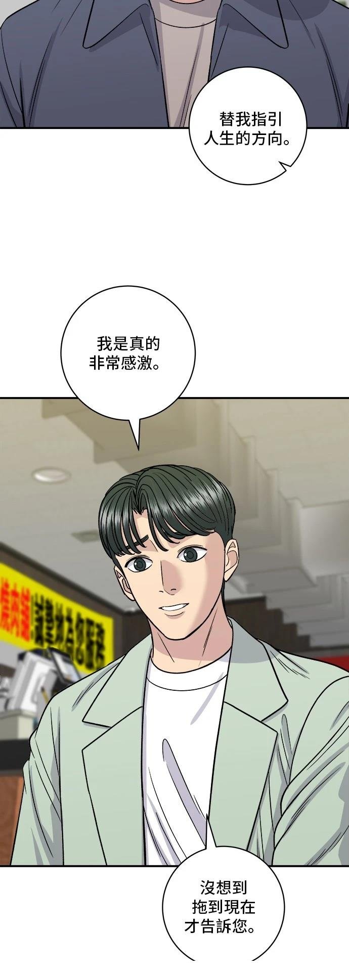 第165话