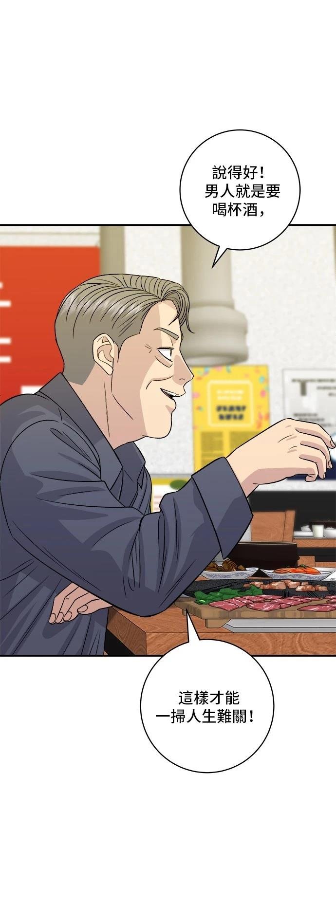 第165话