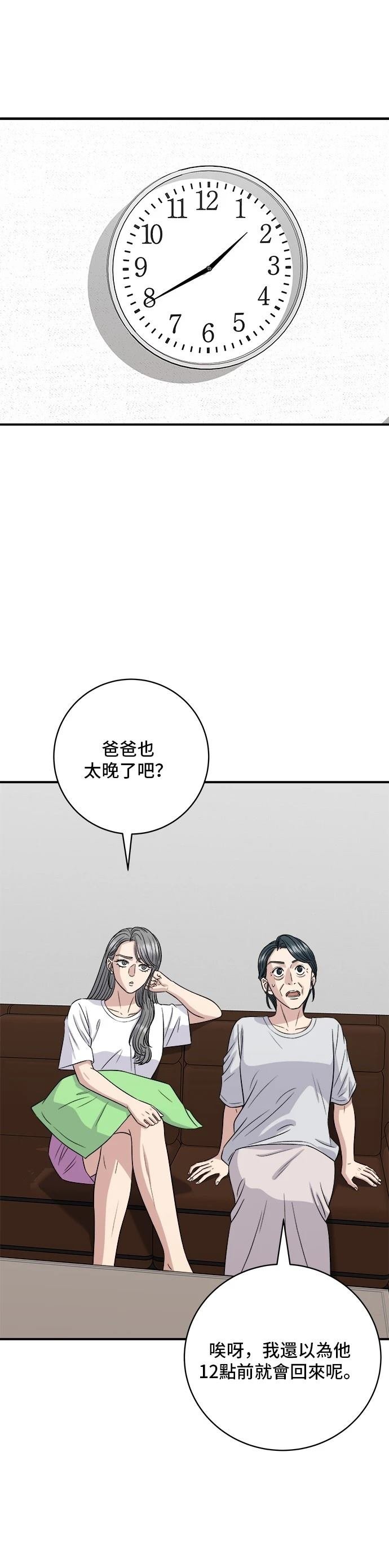 第166话
