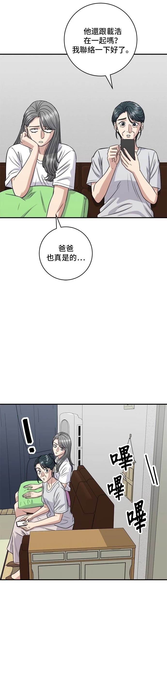 第166话