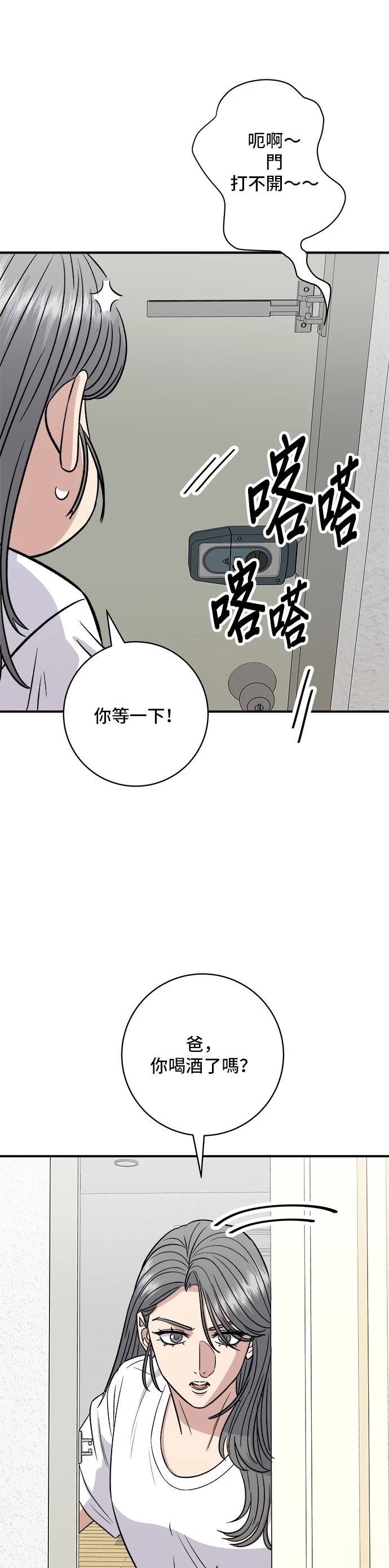 第166话