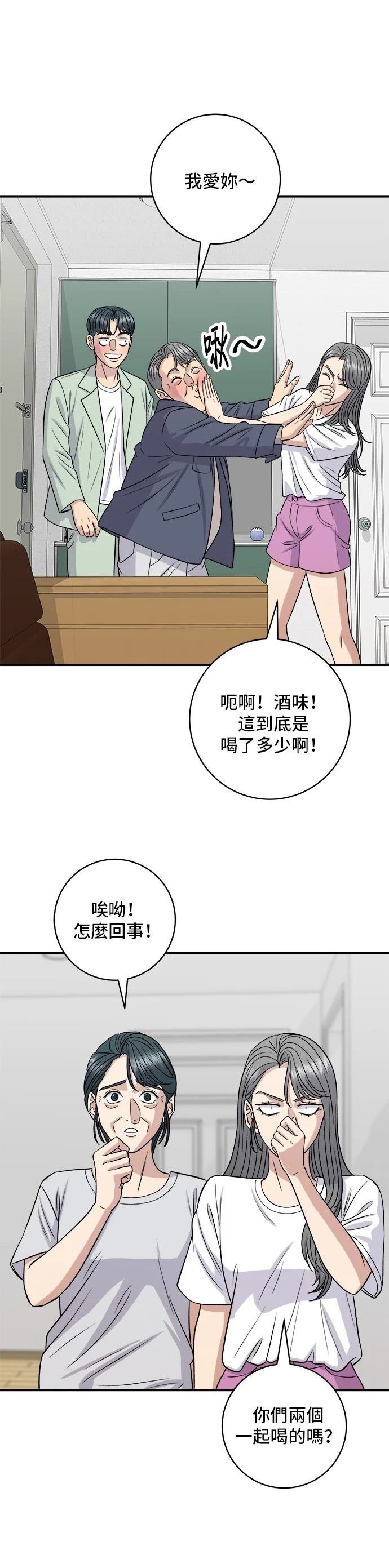第166话