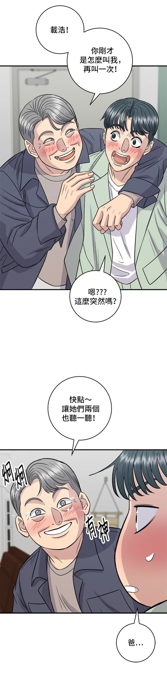 第166话