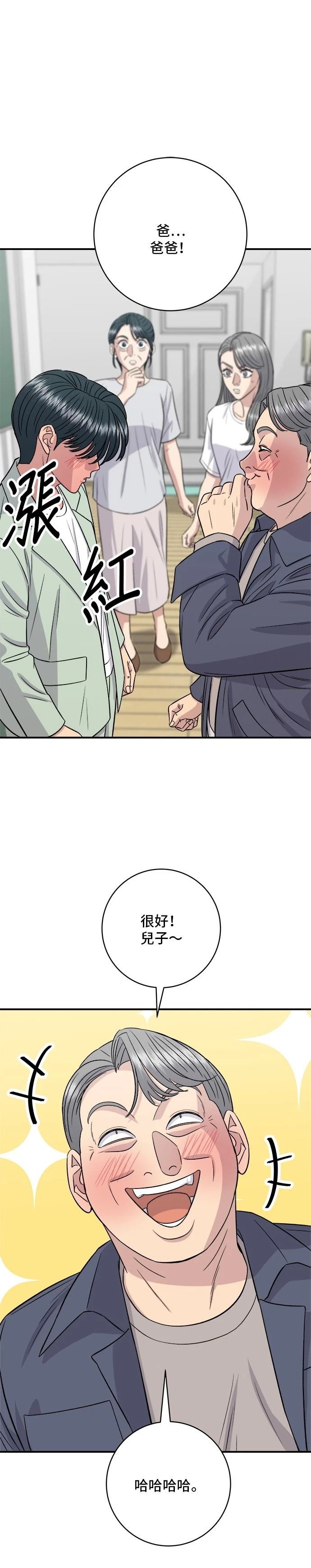 第166话